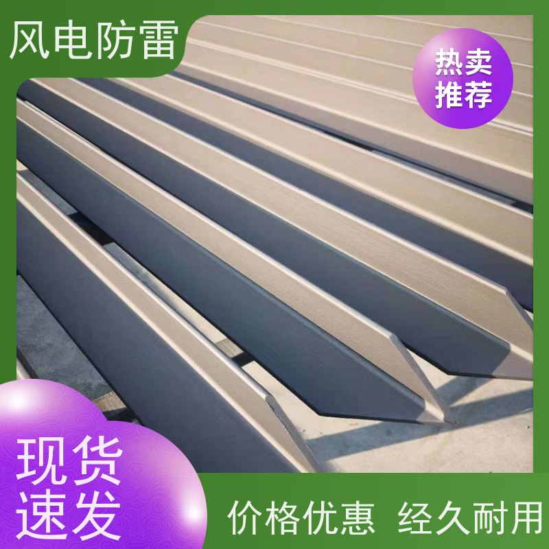风电防雷 复合型纳米碳防腐接地扁钢 石油化工可用 维护方便