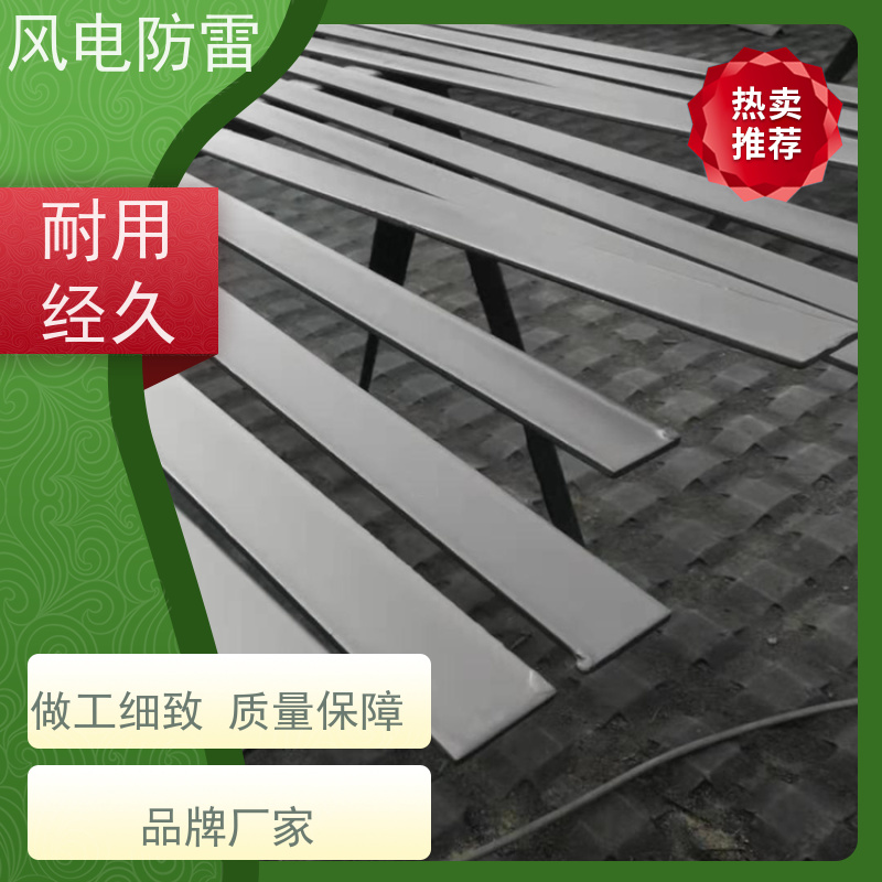 风电防雷 复合防腐型扁钢接地线 经久耐用 支持定制规格齐全