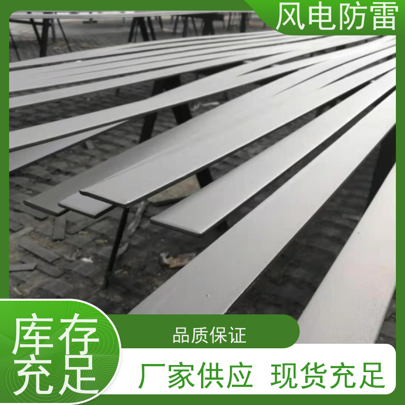 风电防雷 复合型纳米碳防腐接地扁钢 石油化工可用 可配送到厂