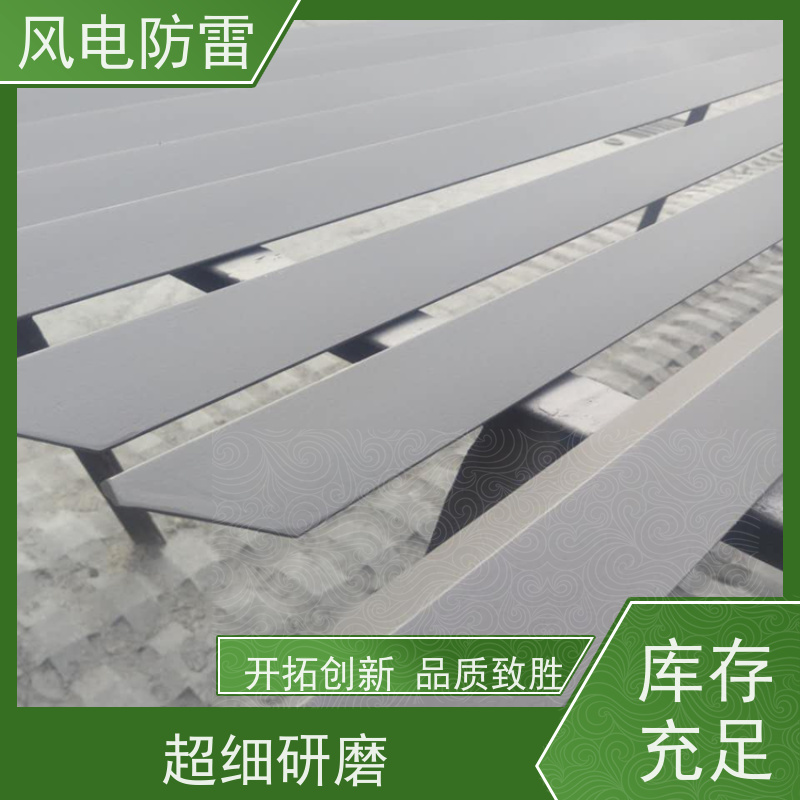 风电防雷 加强复合型防腐镀锌扁钢 耐腐蚀性 维护方便