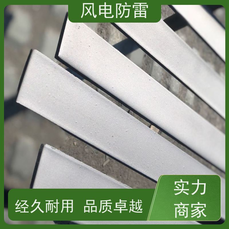 风电防雷 纳米碳复合镀锌扁钢 加强防腐处理  维护方便
