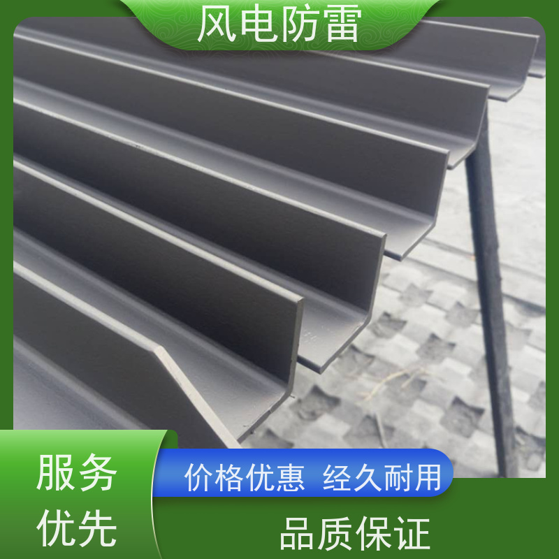 风电防雷 纳米碳复合镀锌扁钢 耐腐蚀性 安装使用方便