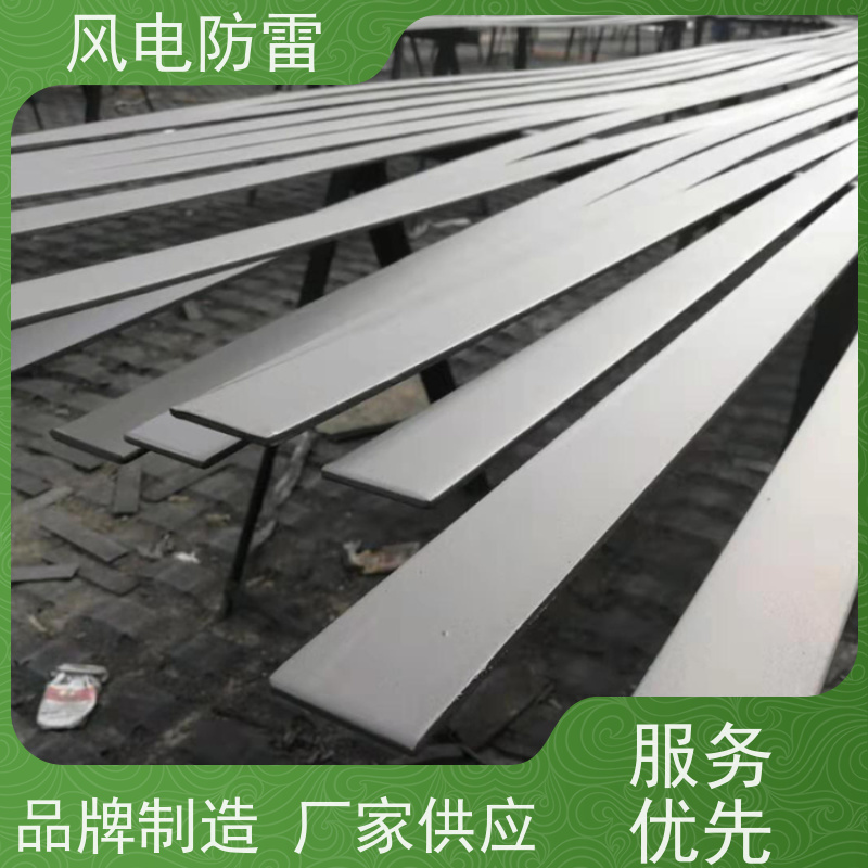 风电防雷 复合型纳米碳防腐镀锌扁钢 耐腐蚀性 可配送到厂