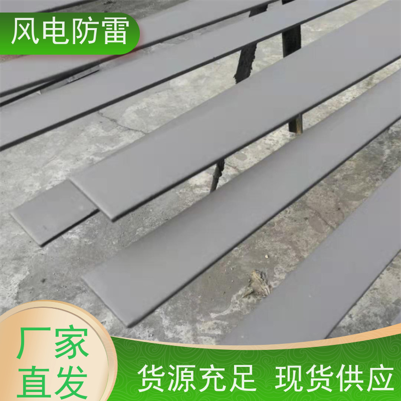 风电防雷 纳米碳复合防腐接地线 石油化工耐腐蚀 维护方便