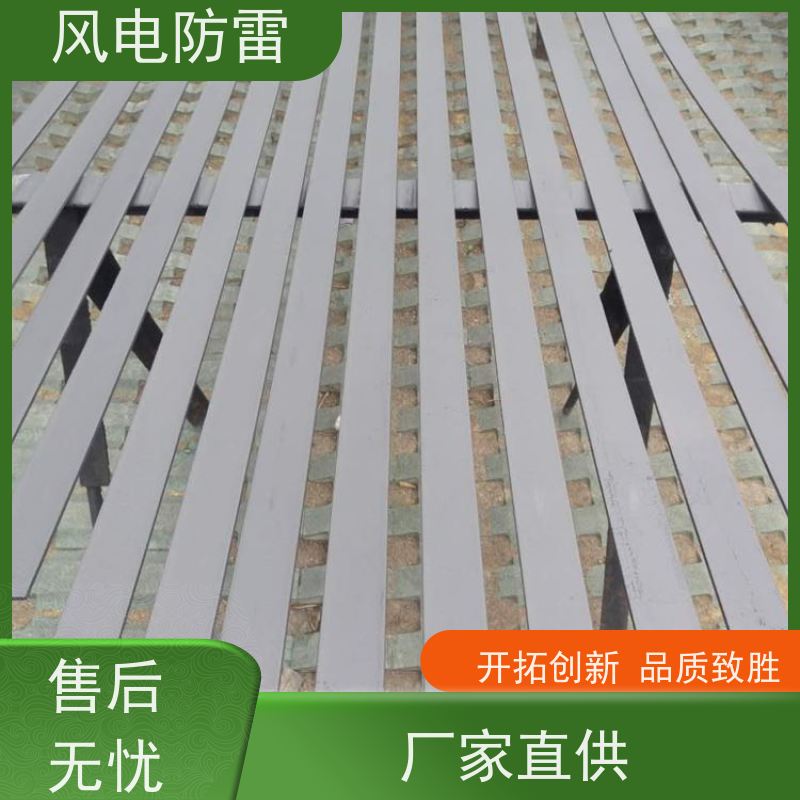 风电防雷 纳米碳复合防腐接地线 硬度高 具有良好的导电性 可配送到厂