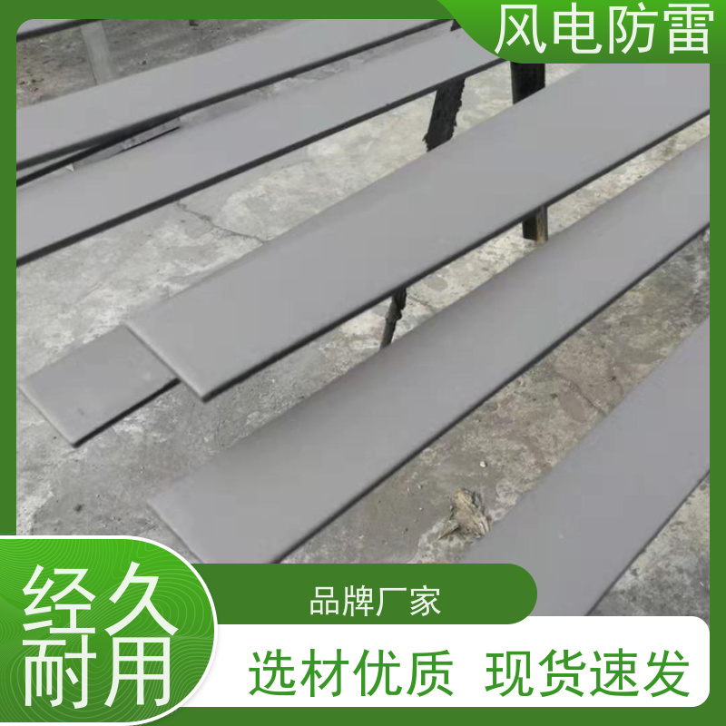 风电防雷 复合型防腐镀锌扁钢 硬度高 具有良好的导电性 安装使用方便
