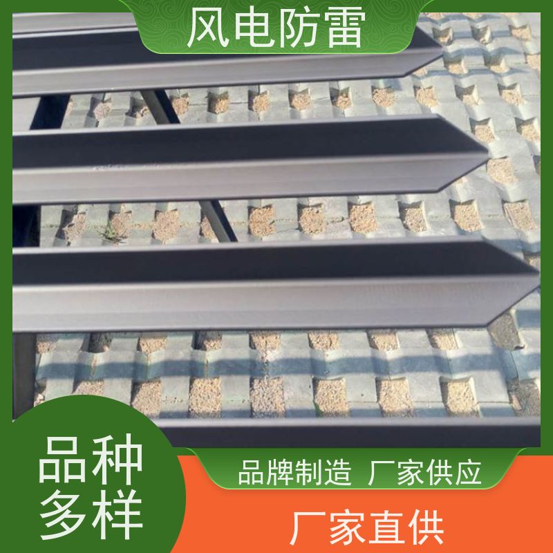 风电防雷 复合型防腐接地极\热镀锌扁钢-50*5 耐腐蚀性 维护方便