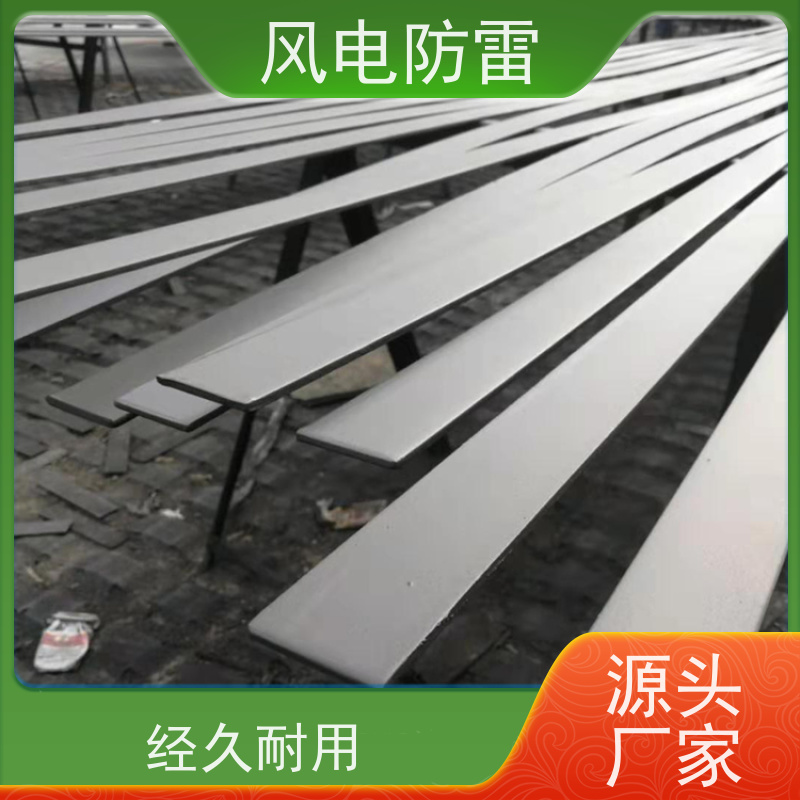 风电防雷 加强型纳米碳防腐接地扁钢 石油化工可用 支持定制规格齐全