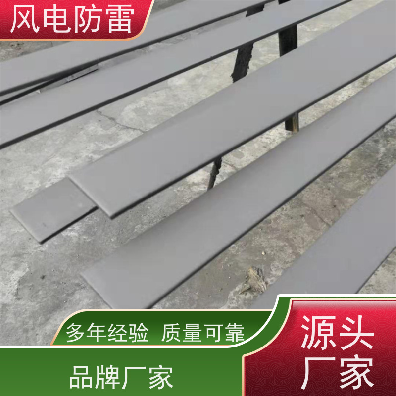 风电防雷 纳米碳复合镀锌扁钢 硬度高 具有良好的导电性 可配送到厂