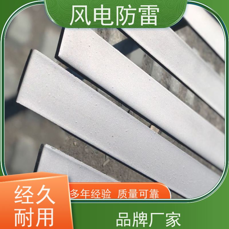 风电防雷 复合防腐型扁钢接地线 硬度高 具有良好的导电性 维护方便