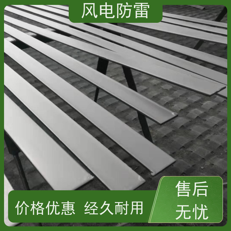 风电防雷 加强复合型防腐镀锌扁钢 经久耐用 安装使用方便