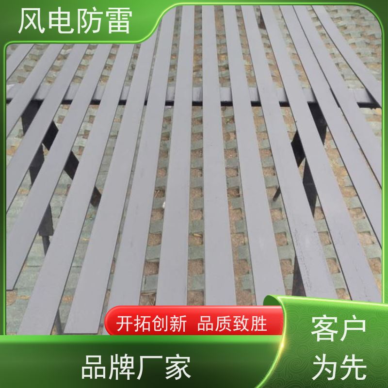 风电防雷 纳米碳复合镀锌扁钢 电力设备用型材  维护方便