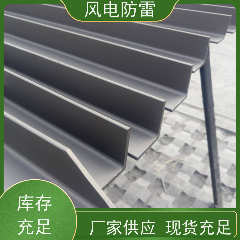 风电防雷 复合防腐扁钢 硬度高 具有良好的导电性 支持定制规格齐全