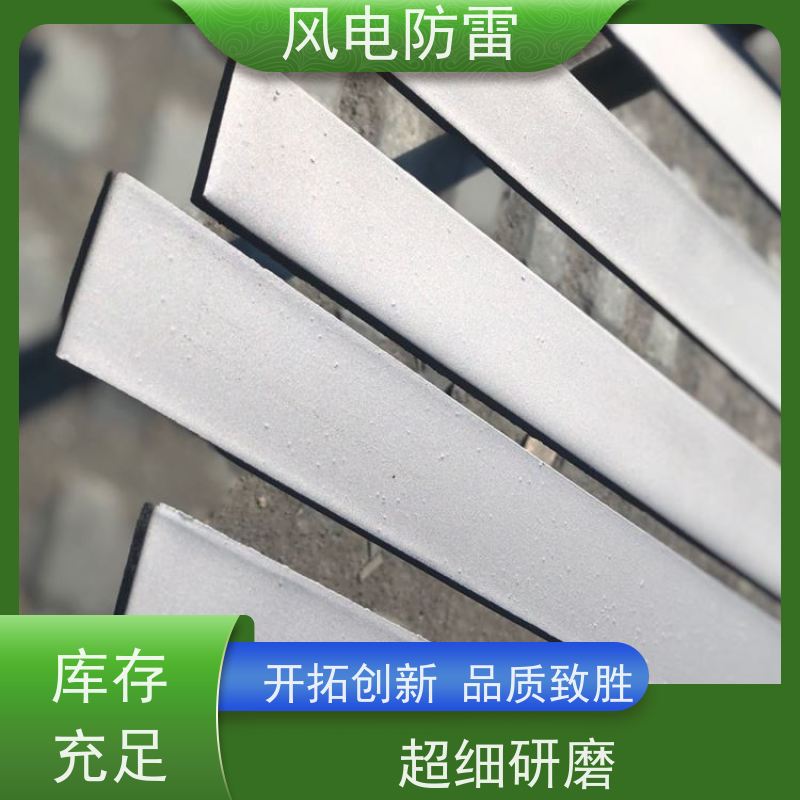 风电防雷 复合防腐型接地扁钢 石油化工耐腐蚀 维护方便