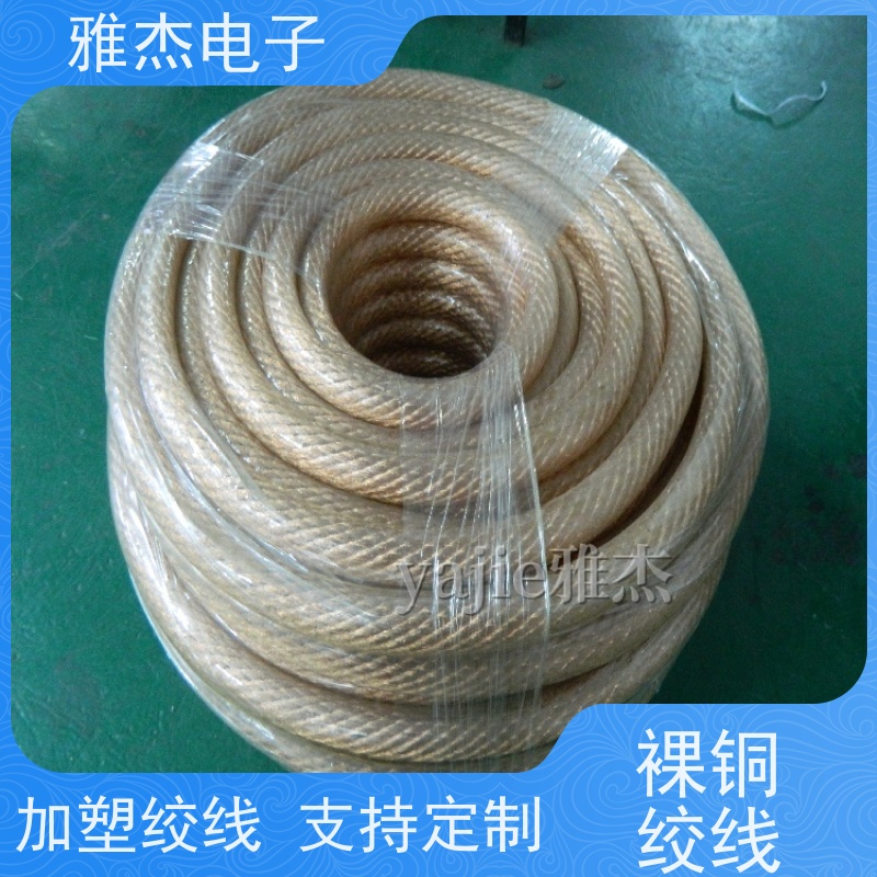 铜绞线接地线 硬铜绞线240mm 铜编织线软连接 点焊机铜导线