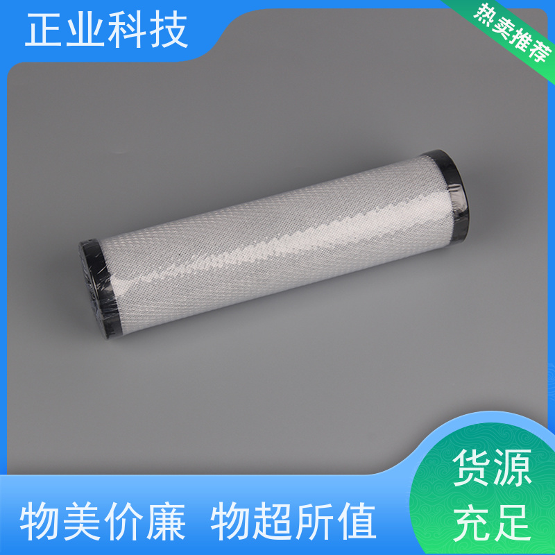 正业科技后置活性炭滤芯除味脱色、除去余氯透气性强 不易生锈