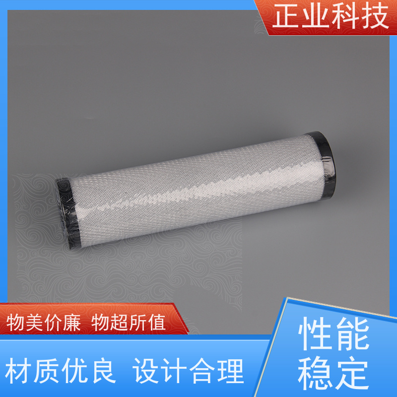 正业科技活性炭滤芯固体微粒杂质过滤作用易于更换 稳定性好