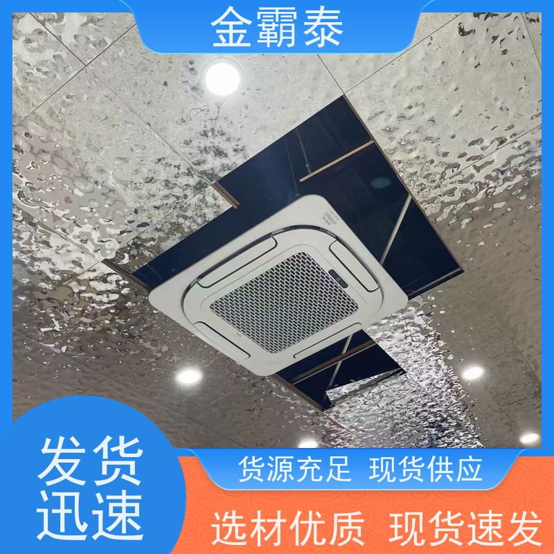 金霸泰 白钢 不锈钢天花 火锅原料生产防油污吊顶 包工包料