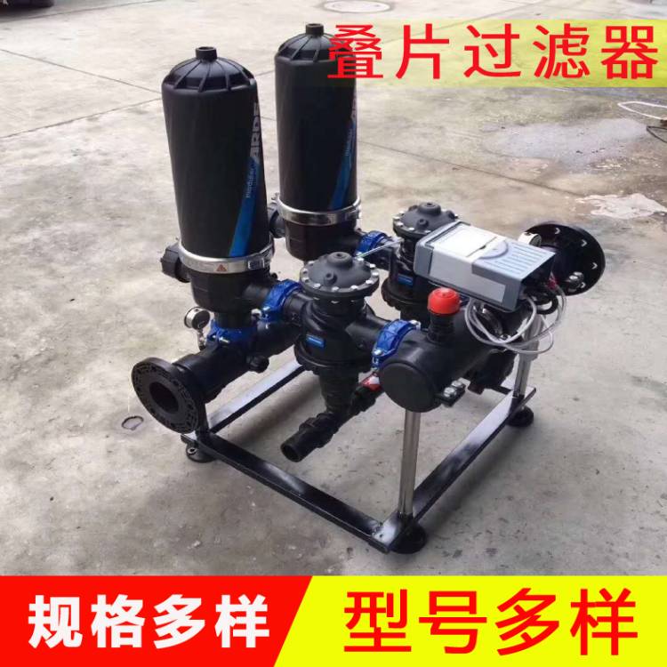 厂家供应T型叠片过滤器    盘式过滤器