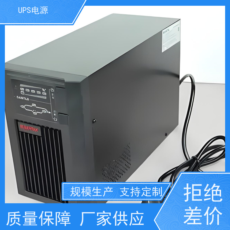 崇文区 UPS电源  厂家