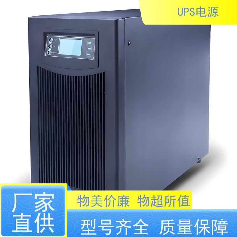 崇文区 UPS电源  厂