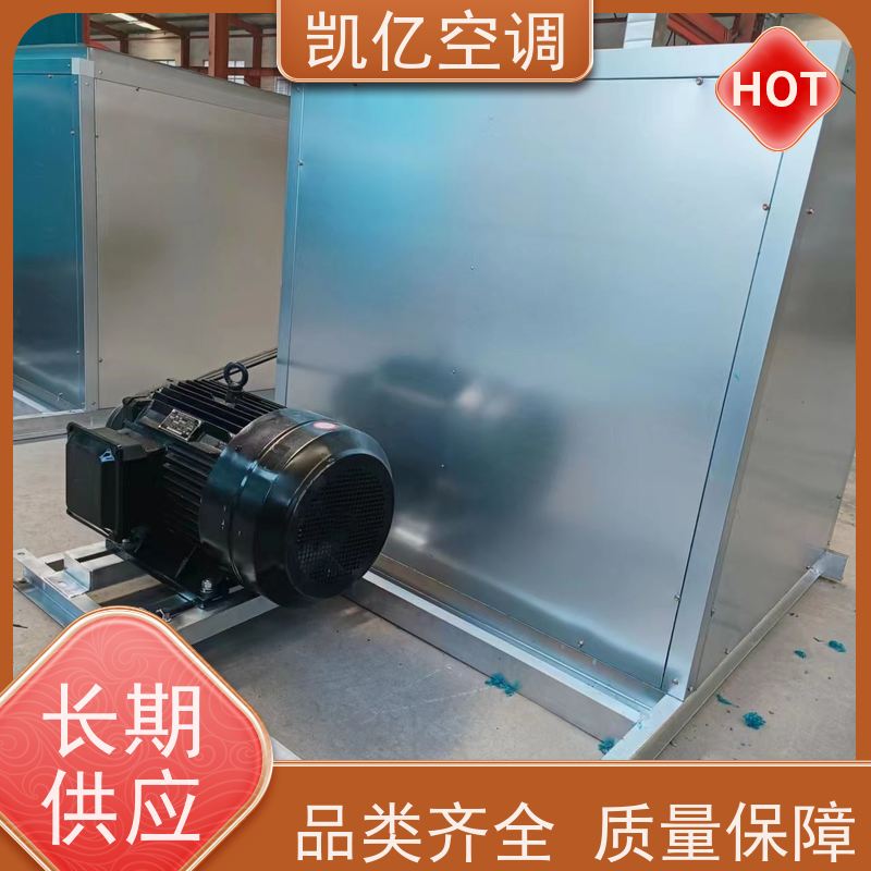 双进风离心空调风机 低噪音送风机箱离心风机箱