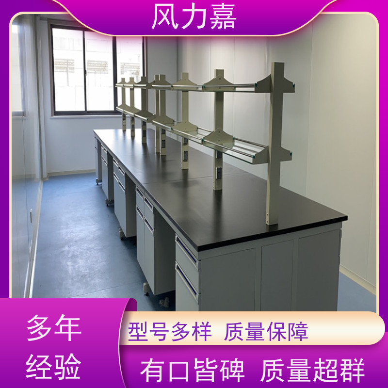  科研院校专用钢木中央试验台耐腐蚀台面厂家