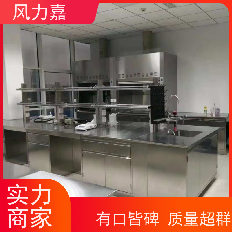 风力嘉不锈钢试验台实验室专用 人性化设计厂商