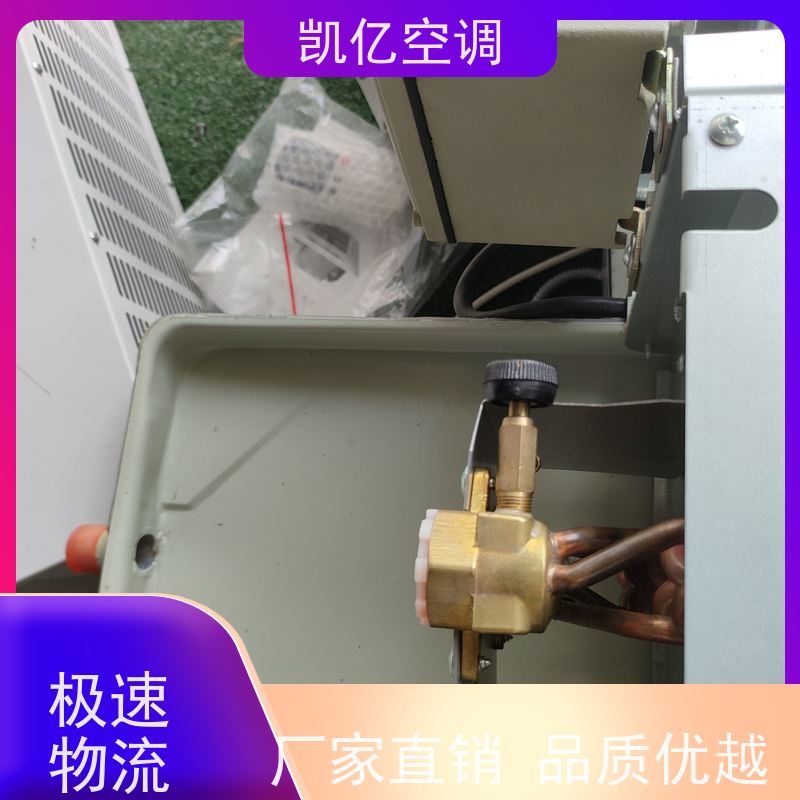 凯亿 吊顶式风机盘管 冷暖两用 中央水空调 带回风箱