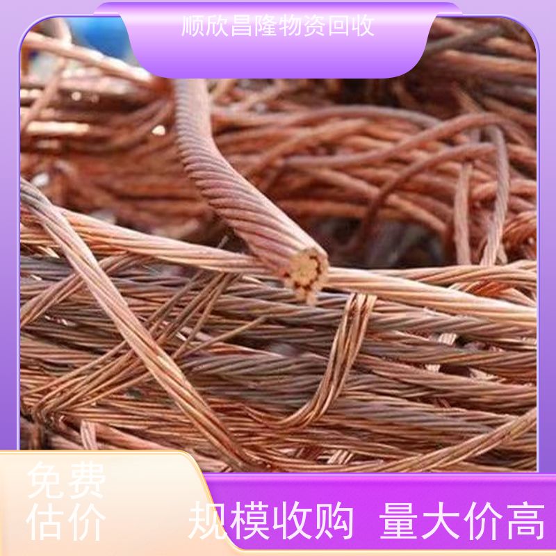 咸阳高价回收废铁24小时电话联系 快速上门