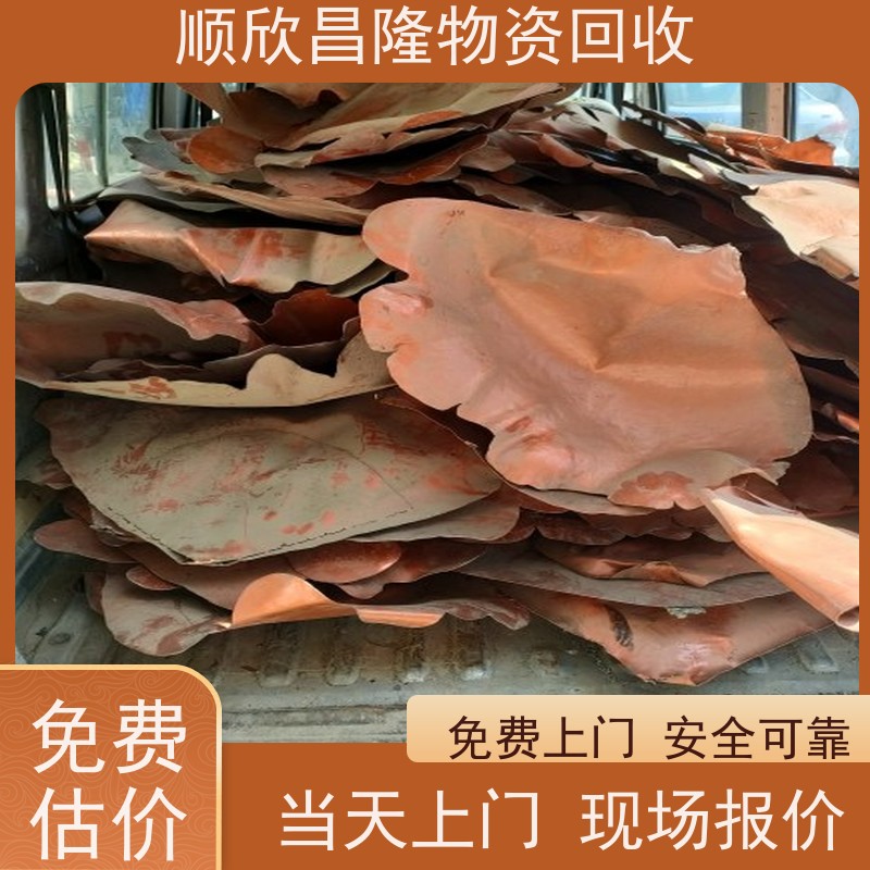 志丹高价回收废铁当场结算 快速上门