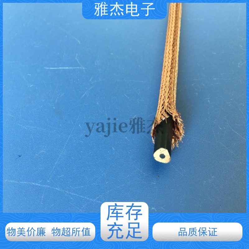 镀锡铜屏蔽网管 汽车高铁线束保护套 无人机/船舶用柔性屏蔽套管