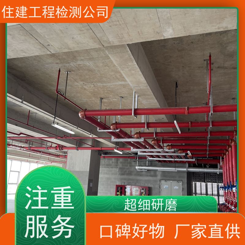 佛山市 厂区各地烟囱安全结构评定排查 全国房屋质检中心 【连锁公认】