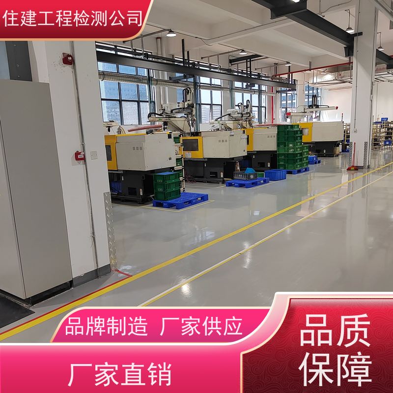 郑州市 厂区各地烟囱安全结构评定排查 合作加盟机构 持证上门勘测