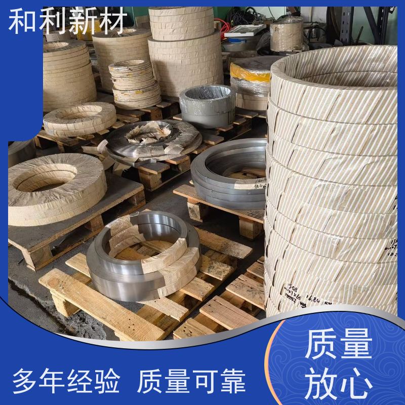 和利新材 3J09板材 水刀切割 抗氧化 耐腐蚀
