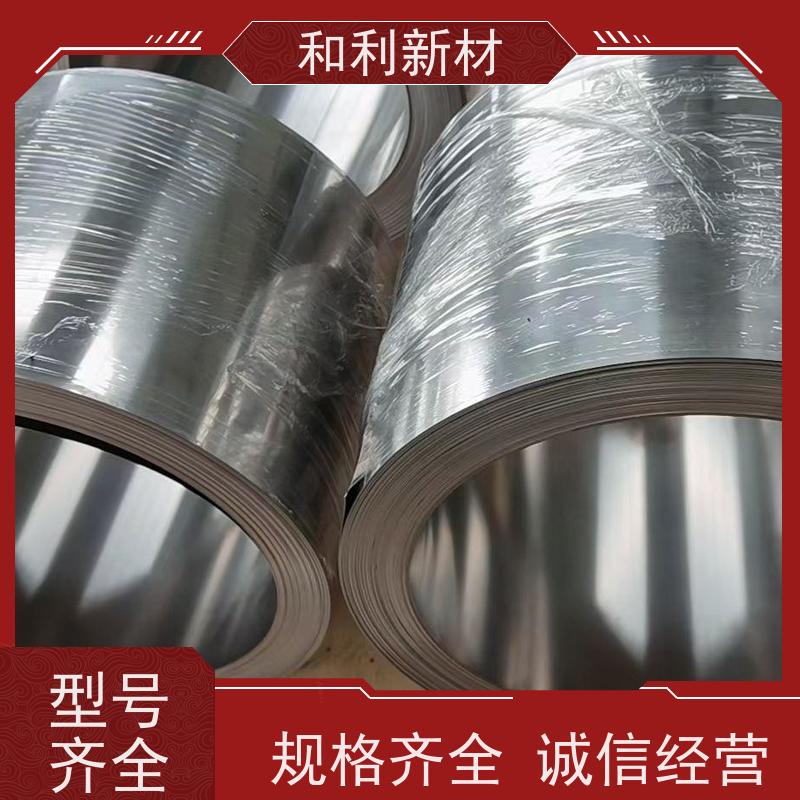 和利新材 1.4529钢带 水刀切割 货到付款 免费样品