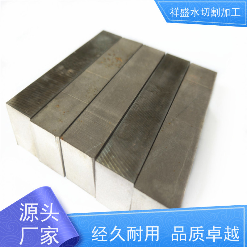 超高压水射流切割不锈钢板2-100mm金属水刀快速开料 模具制造