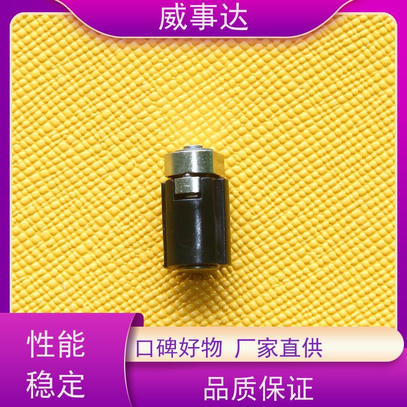 威事达 游戏手柄转轴 0-90-150三挡定位 寿命久 稳定货源