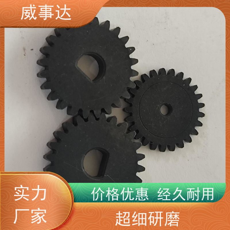 威事达 品质优先 寿命久 粉末冶金 扫地机变速箱