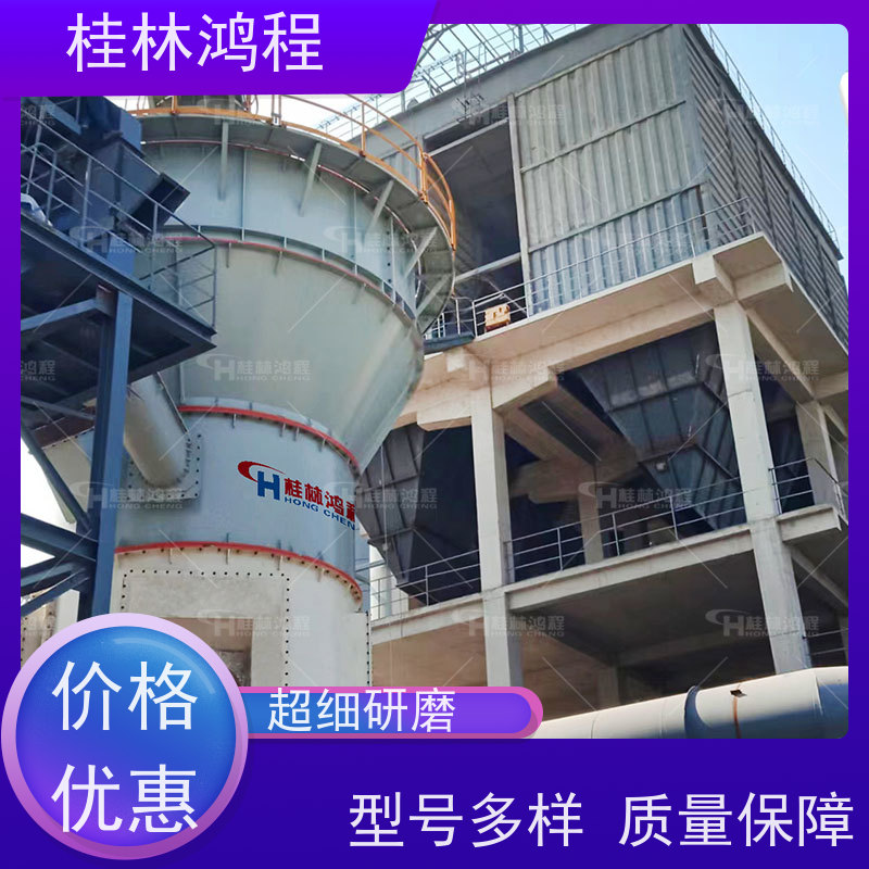 鸿程 hlm1700s立式磨 锂辉石石粉加工机械设备 立磨磨粉机 结构简单