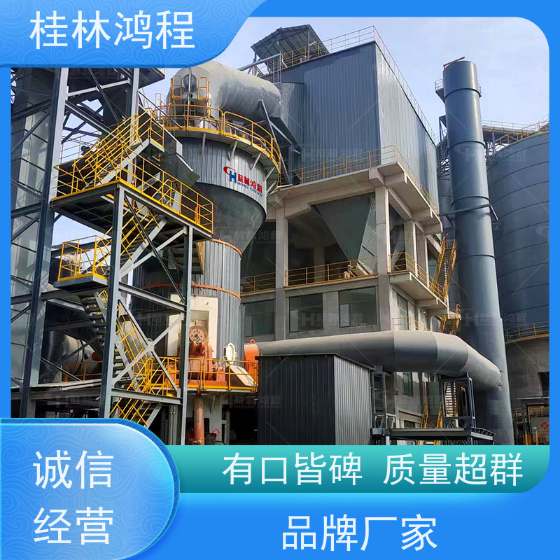 鸿程 hlm900立式磨 锂辉石粉研磨生产线 立磨磨粉机 矿粉设备整套