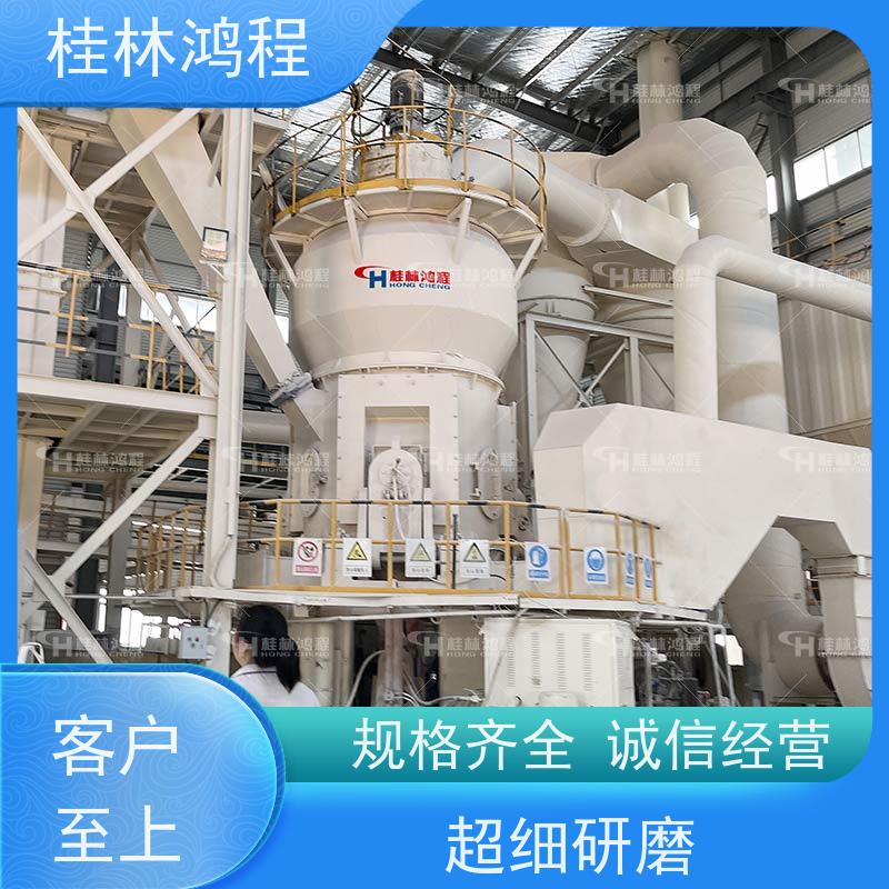 广 西 hlm900立式磨 锂辉石石粉加工机械设备 立磨磨粉机 电机大小