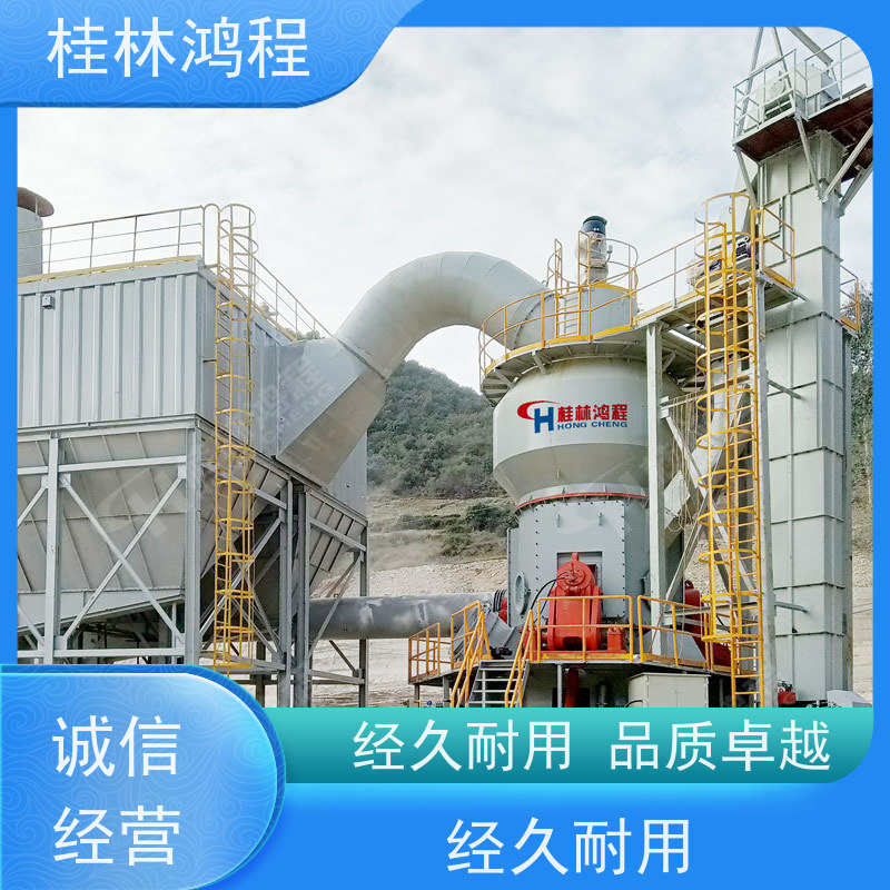 鸿程 hlm1700s立式磨 锂辉石粉研磨生产线 立磨磨粉机 电机大小