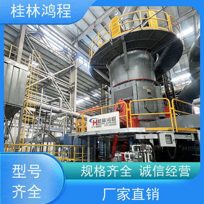 鸿程 hlm900立式磨 锂辉石石粉加工机械设备 立磨磨粉机 生产工艺流程