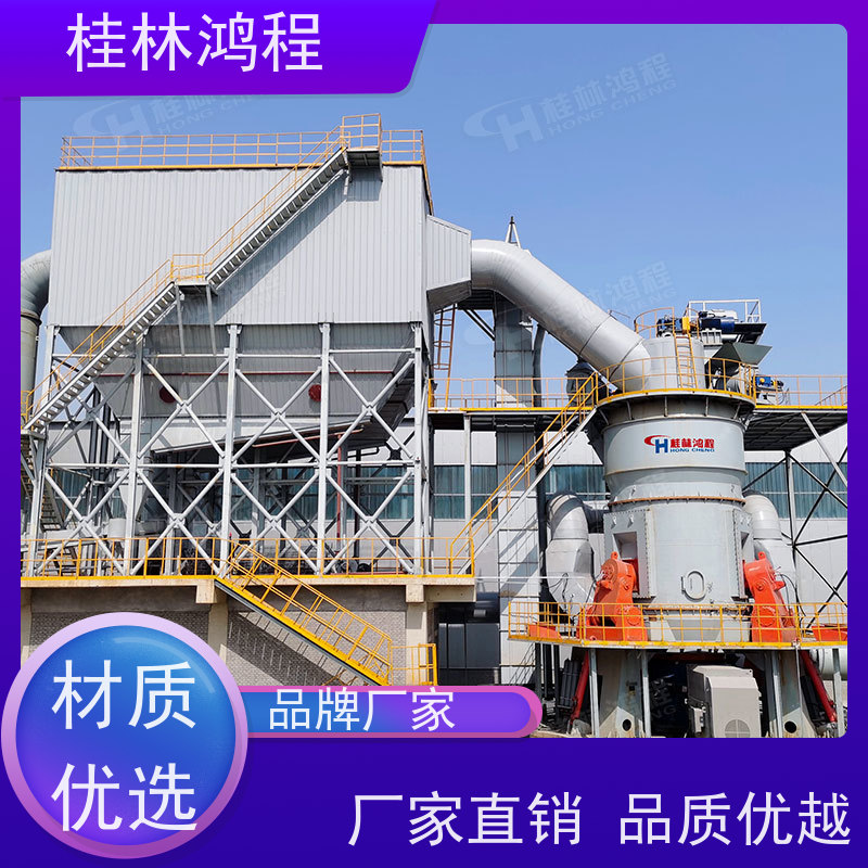桂 林 hlm3700立磨 锂辉石石粉加工机械设备 矿山立式辊磨机 结构简单