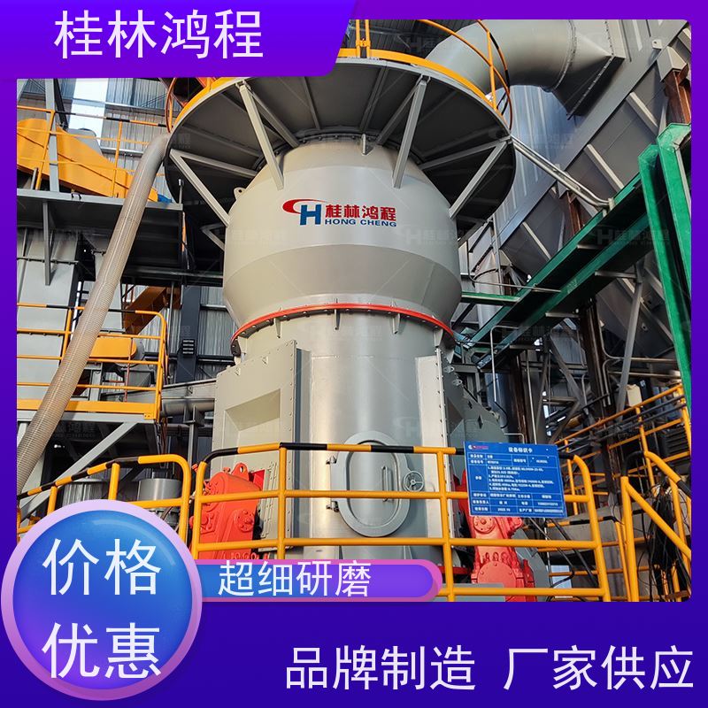 福 建 hlm900立式磨 锂辉石粉研磨生产线 立磨磨粉机 电机大小