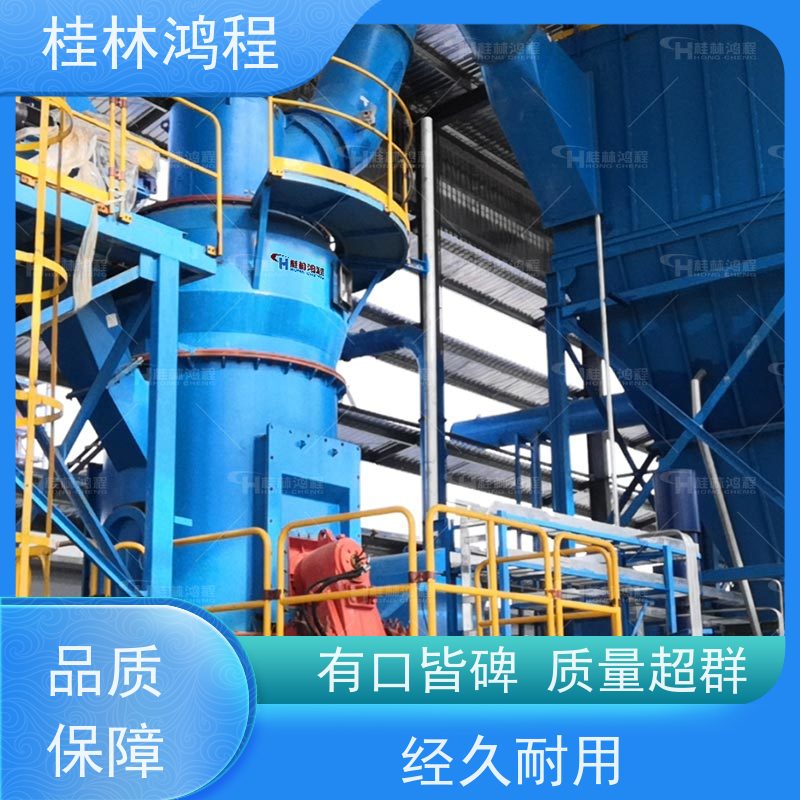 鸿程 hlm3700立磨 锂辉石粉研磨生产线 矿山立式辊磨机 电机大小