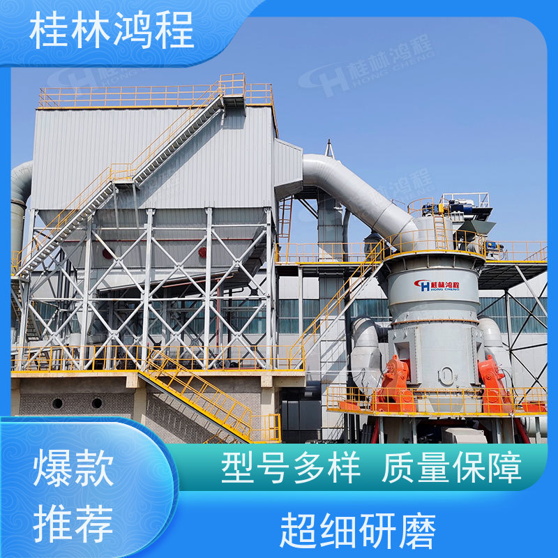 江 西 hlm1700s立式磨 锂辉石石粉加工机械设备 立磨磨粉机 电机大小