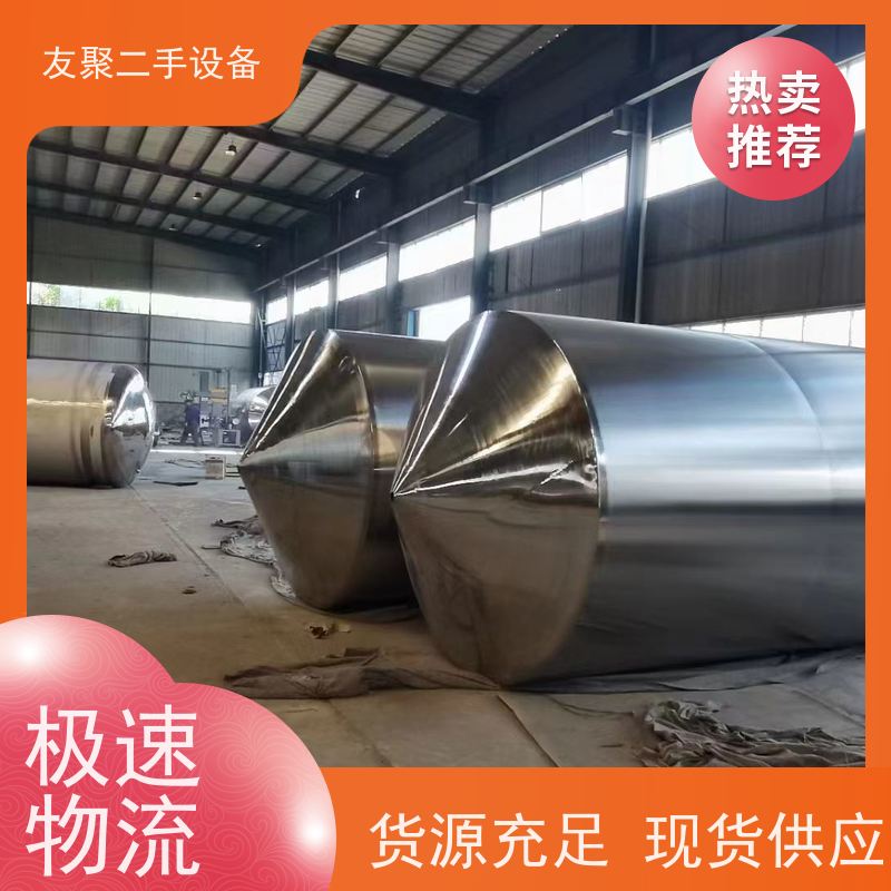 耐酸碱 大型立式化工真空储液罐 液体储存  支持加厚定制  304 316L 2205