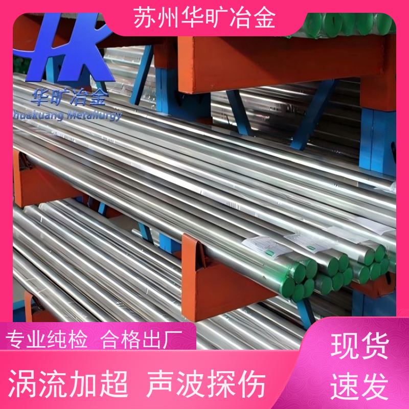 耐腐蚀不锈钢 机加工棒材 07Cr19Ni10(304H) 高直线度 冷拉冷拔棒